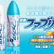 Illustration for article titled Fabria Snow Gun Makes Febreeze Obsolete With Flaky Freshness
